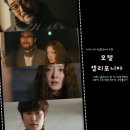 자라모텔 | 모텔 캘리포니아 11회 오늘도 눈물 파티 도돌이표 연애 12회 많이 아픈 춘필씨 MBC 금토 드라마