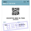 파리바게트태안 네이버블로그