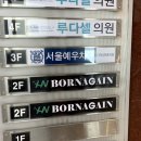 바로미의원 이미지