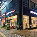 아라동 삼겹살 미락제주복돼지