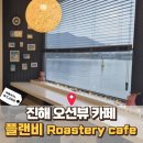진희로-2 네이버블로그