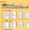 천지공설시장 이미지