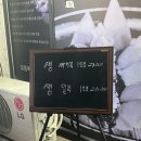 해송생복집 이미지