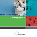 다온메디칼 이미지