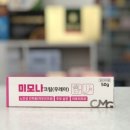 미모약국 네이버블로그