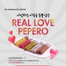 돌돌커피 이미지