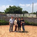 신재생자원센터(문화체육센터) 이미지