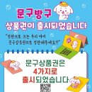 문구방구 이미지