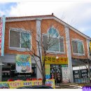 모악산 손두부 이미지