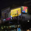 볼륨업PC방 이미지