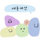 쏭국수 이미지