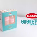 주식회사 한미 이미지