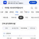 파리바게트서초네이처점 네이버블로그