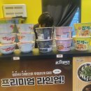 봉구스밥버거 영등포역점 이미지