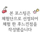 내방역 3번출구 앞 이미지
