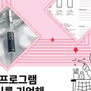 사하구 다산로106번길 이미지
