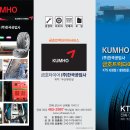 (주)한국공업사 이미지