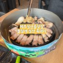 신양농장 | 제주성산읍맛집 돌담애 성산 흑돼지 존맛탱