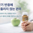 건강을지키는사람들