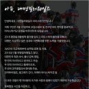 마우스 킬러 이미지