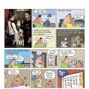 할매커피