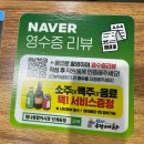탐나개 | 수원 인계동 횟집 대방어 탐나종합어시장 수원인계동점 내돈내산 후기