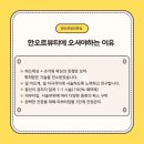 위시티로67 | [공지] 일산 임산부왁싱 반드시 알아야 할 두가지, 후기포함!