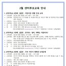 부천시육아종합지원센터-2 이미지