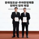 처가집양념통닭 한국NGO신문