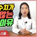 공복혈당 정상수치 목표라면 공복혈당이 높을 경우 이미지