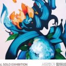 국립금오공과대학교 이미지