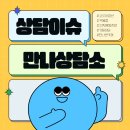 만나앤카페 이미지