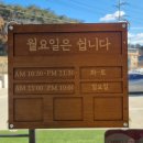 교룡커피 이미지