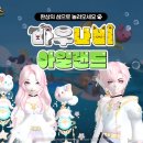 플레이 바우 이미지