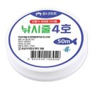 대양낚시 - 경주시 동해안로 2036 | 대양낚시