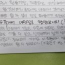 능주고 | [공지] 창평고 입학한 학생의 인터뷰(후배들에게 전하는 팁)