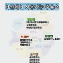 서해안주유소 이미지