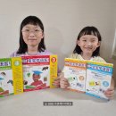 나눔수퍼 | 수퍼맘스토리까페 이벤트 당첨 후기｜미국 교과서 리딩 + 수퍼맘스토리공구 활용기