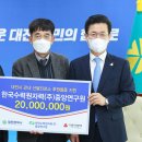 한국수력원자력(주)중앙연구원 이미지