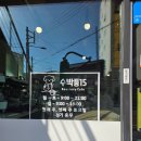 06-4 커피 바리스타 고급과정 (라떼아트, 핸드드립, 카페음료메뉴) | 광주 남구 월산동 카페 추천｜수박등15 핸드드립 &amp; 로스터리 카페 리뷰