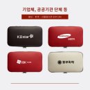 흥보한의원 네이버블로그