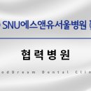 서울에이스치과의원 이미지