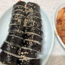 꽃감분식