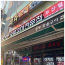 식껍 - 안산시 단원구 광덕2로 186-5 | 식껍