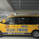 킨더하바유치원어린이집 이미지