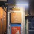 동진로 | [진주 칠암동 |­ 잔향] 곱도리탕 맛집! 메뉴, 가격, 내돈내산 솔직후기