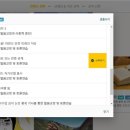 한국효려 | [전화중국어 후기] 랭디Langdy - 수강 신청하는 법