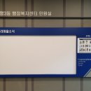 후평3동 사무소 네이버블로그