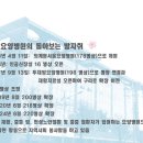 투재암요양병원