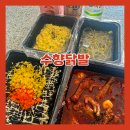 수원 우만동 맛집 국물 닭발 맛있는 곳 수향닭발 포장 후기